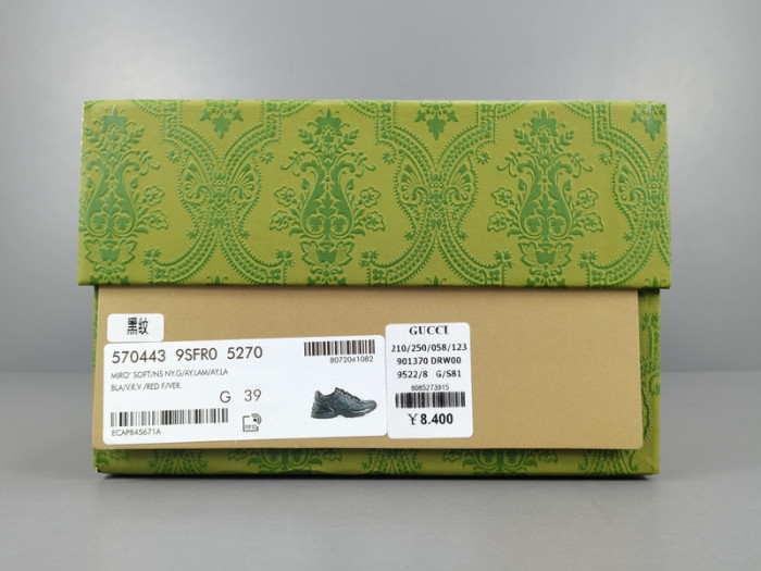 GCI SNEAKER