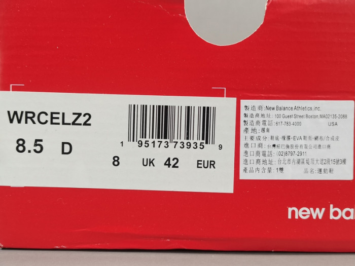 New Balance FuelCell RC Elite v2 