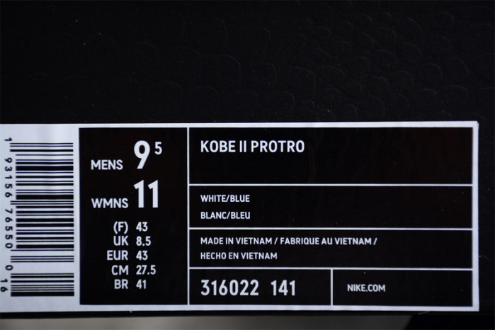 Nike Zoom Kobe 2 