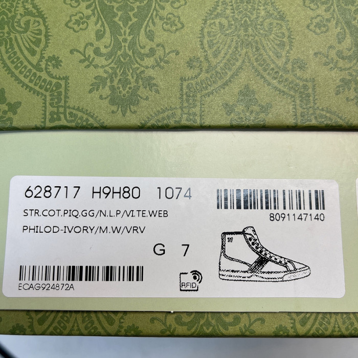GCI SNEAKER