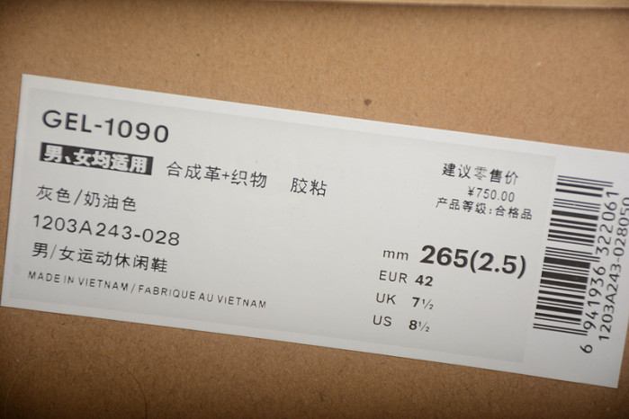 As*ic*s gel-1090 
