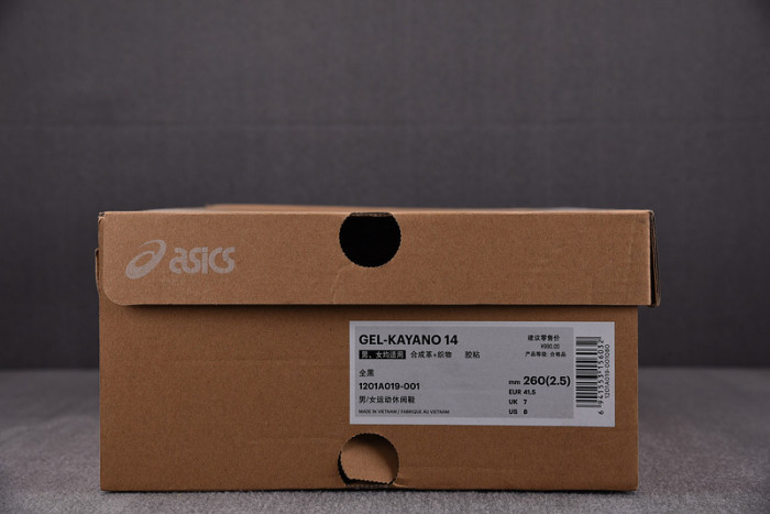 As*ic*s gel kayano triple black men